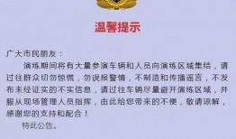 汕尾爆料热点新闻最新,揭秘某重大事件背后真相